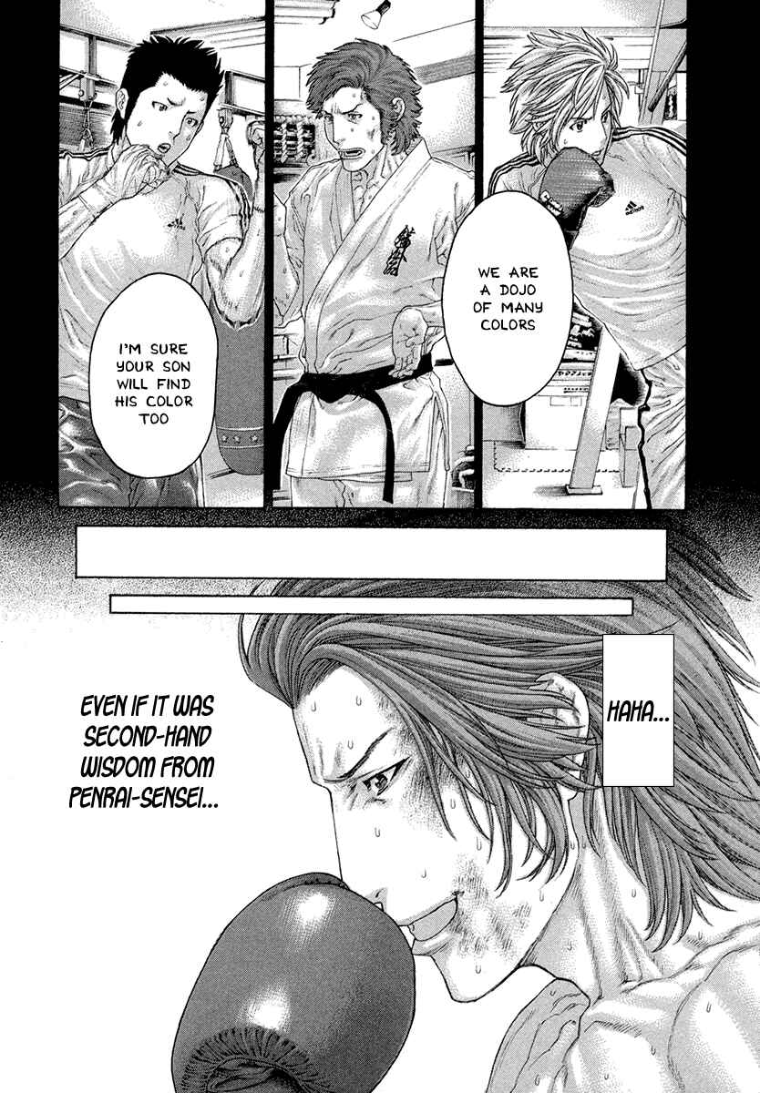 Page 11 Chapter 446 Little Lord of Karate