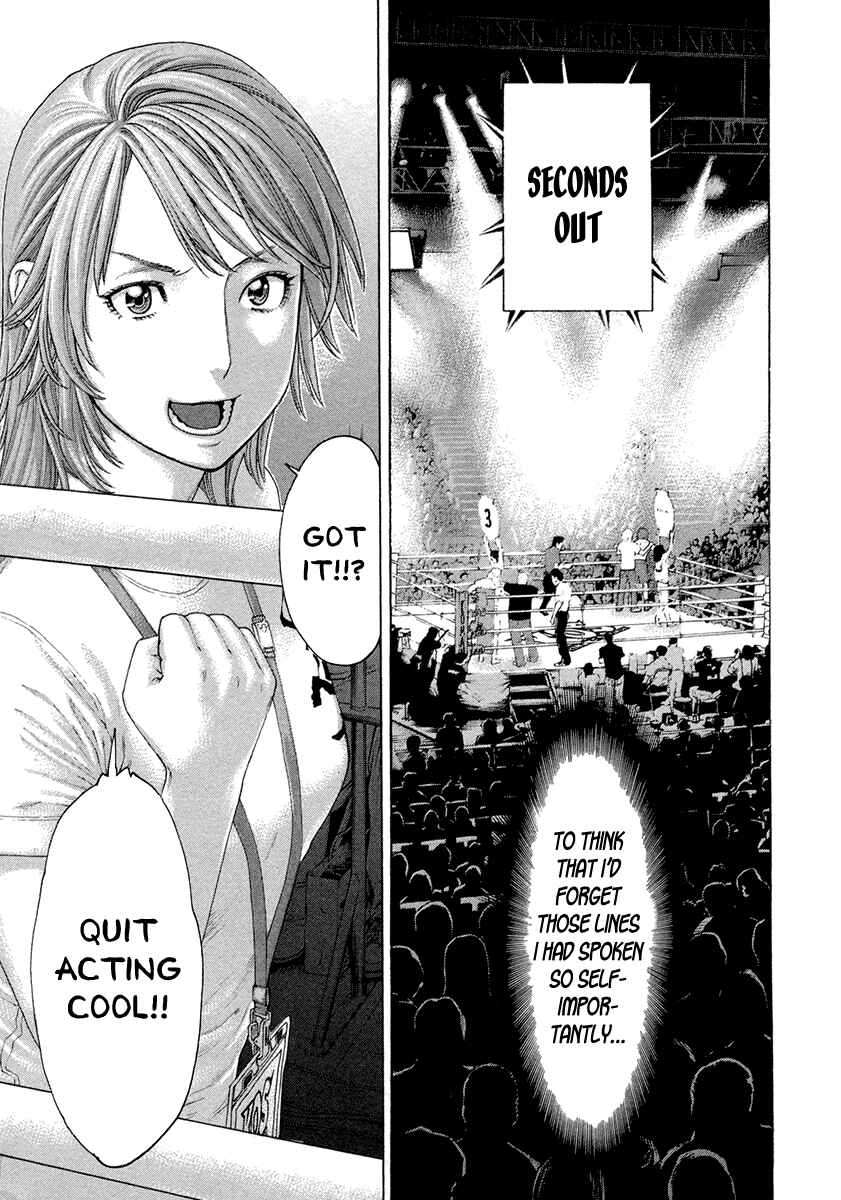Page 12 Chapter 446 Little Lord of Karate
