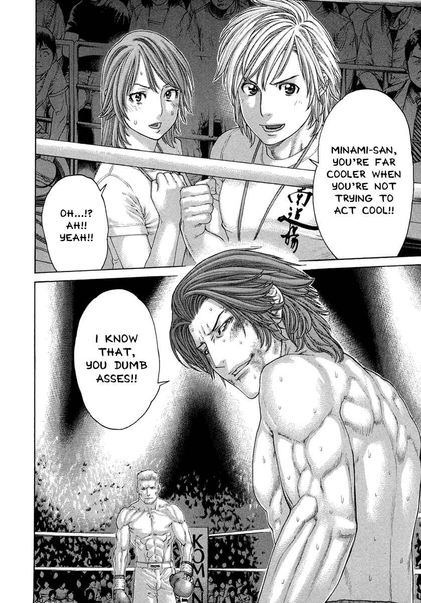Page 13 Chapter 446 Little Lord of Karate