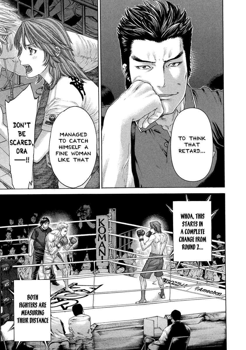 Page 16 Chapter 446 Little Lord of Karate