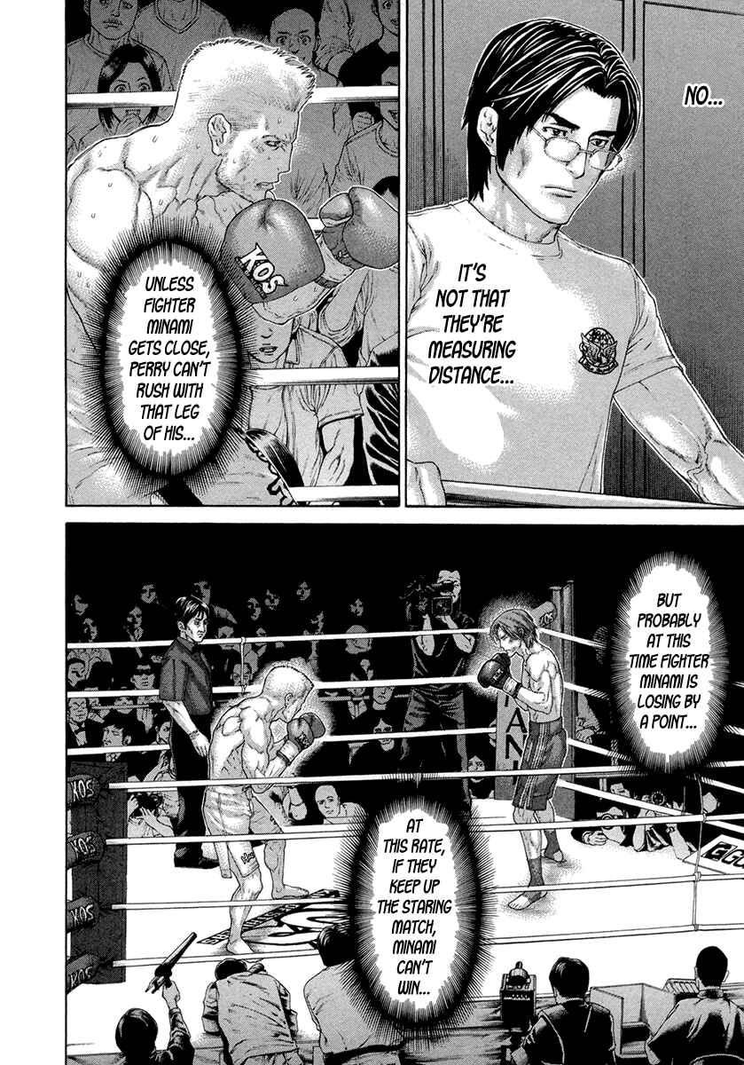 Page 17 Chapter 446 Little Lord of Karate