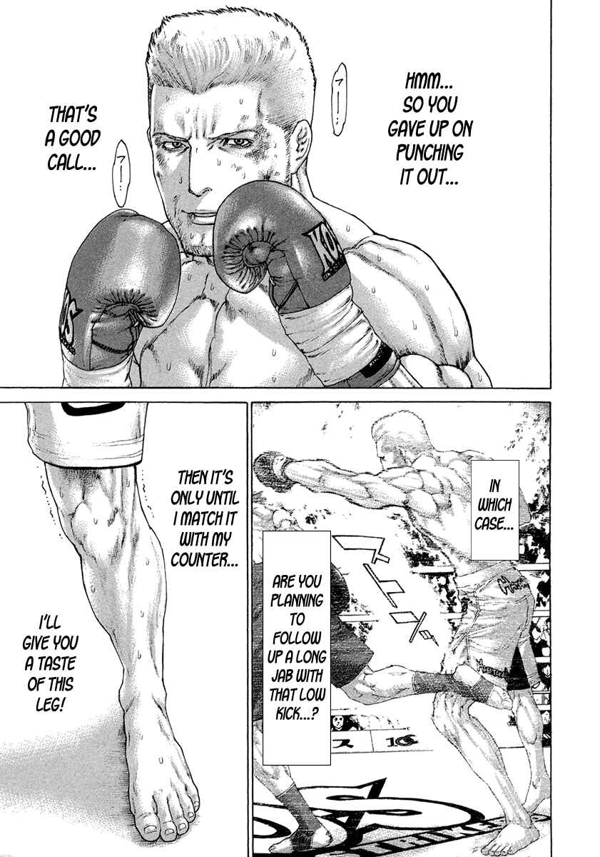 Page 18 Chapter 446 Little Lord of Karate