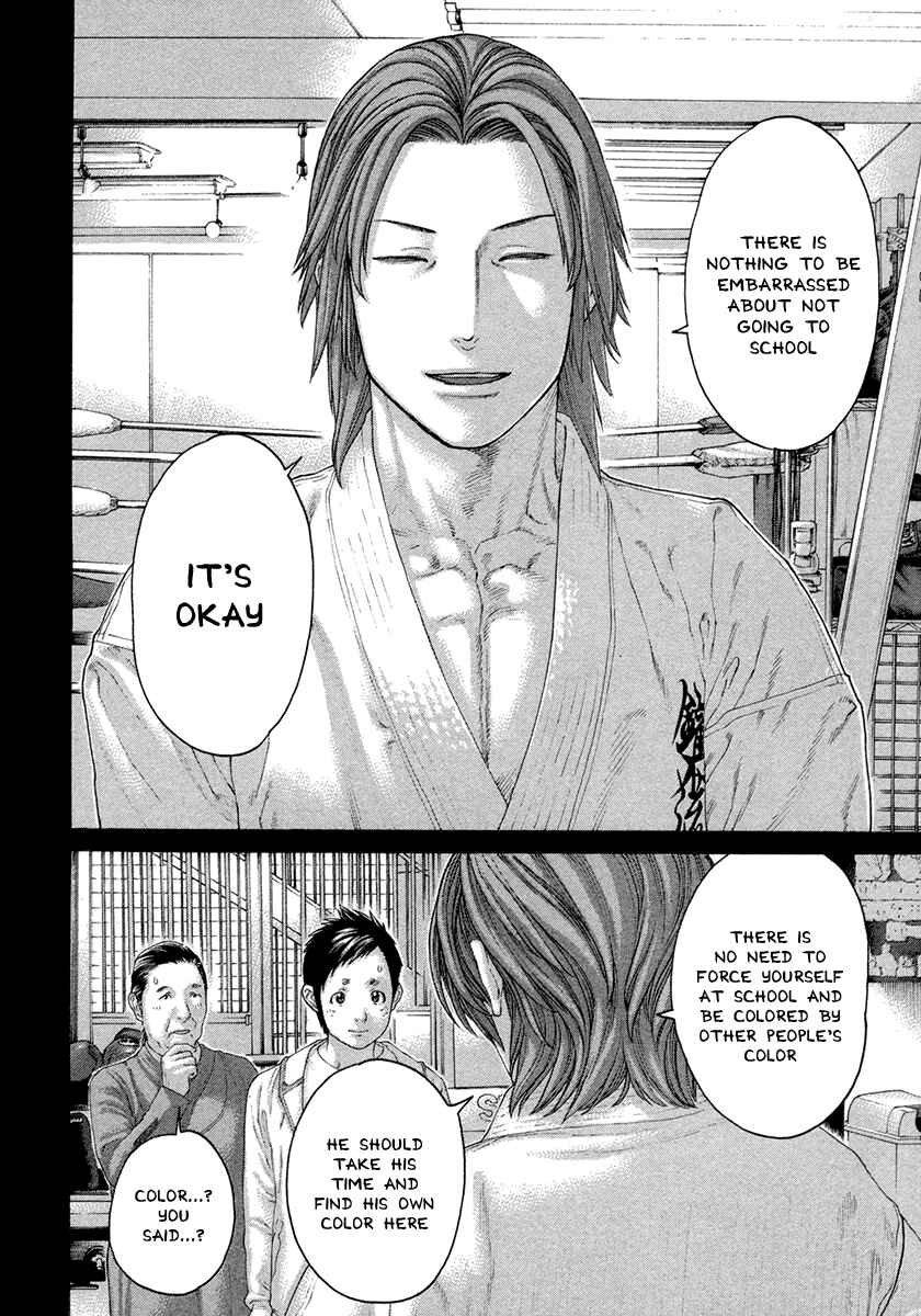 Page 9 Chapter 446 Little Lord of Karate