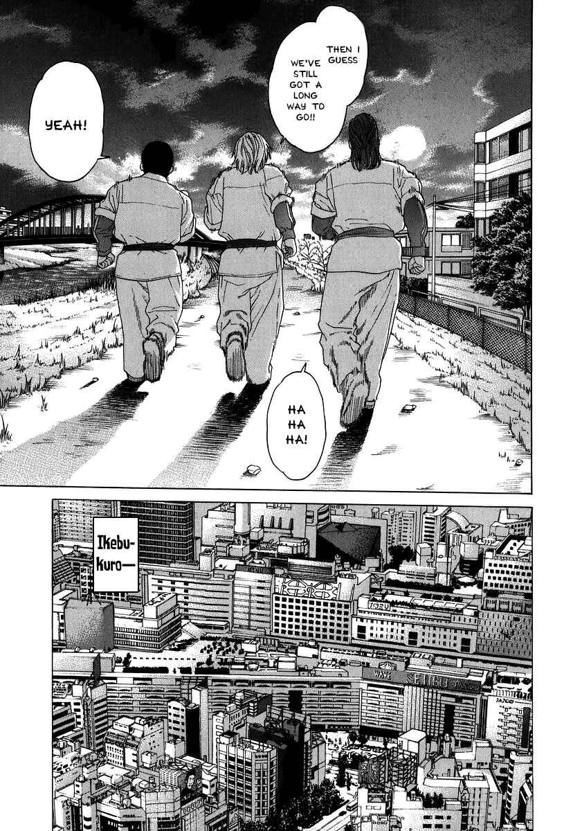 Page 15 Chapter 237 Little Lord of Karate
