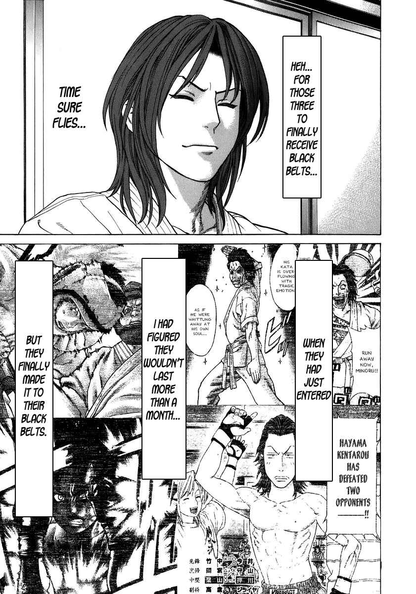Page 5 Chapter 237 Little Lord of Karate