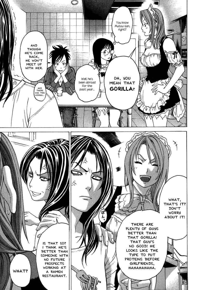Page 9 Chapter 237 Little Lord of Karate