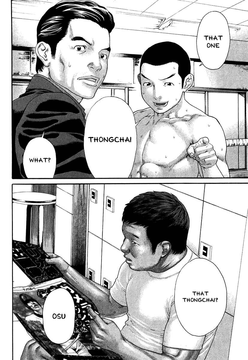 Page 10 Chapter 406 Little Lord of Karate