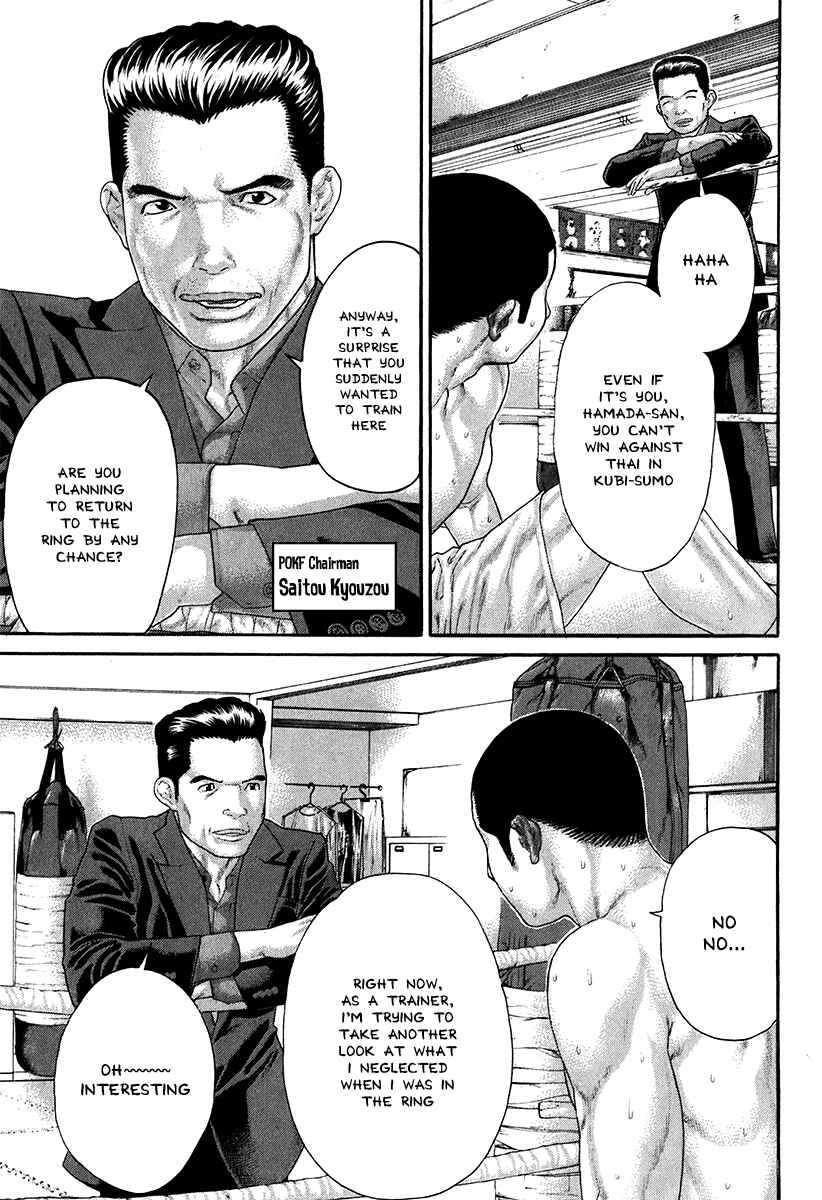 Page 3 Chapter 406 Little Lord of Karate