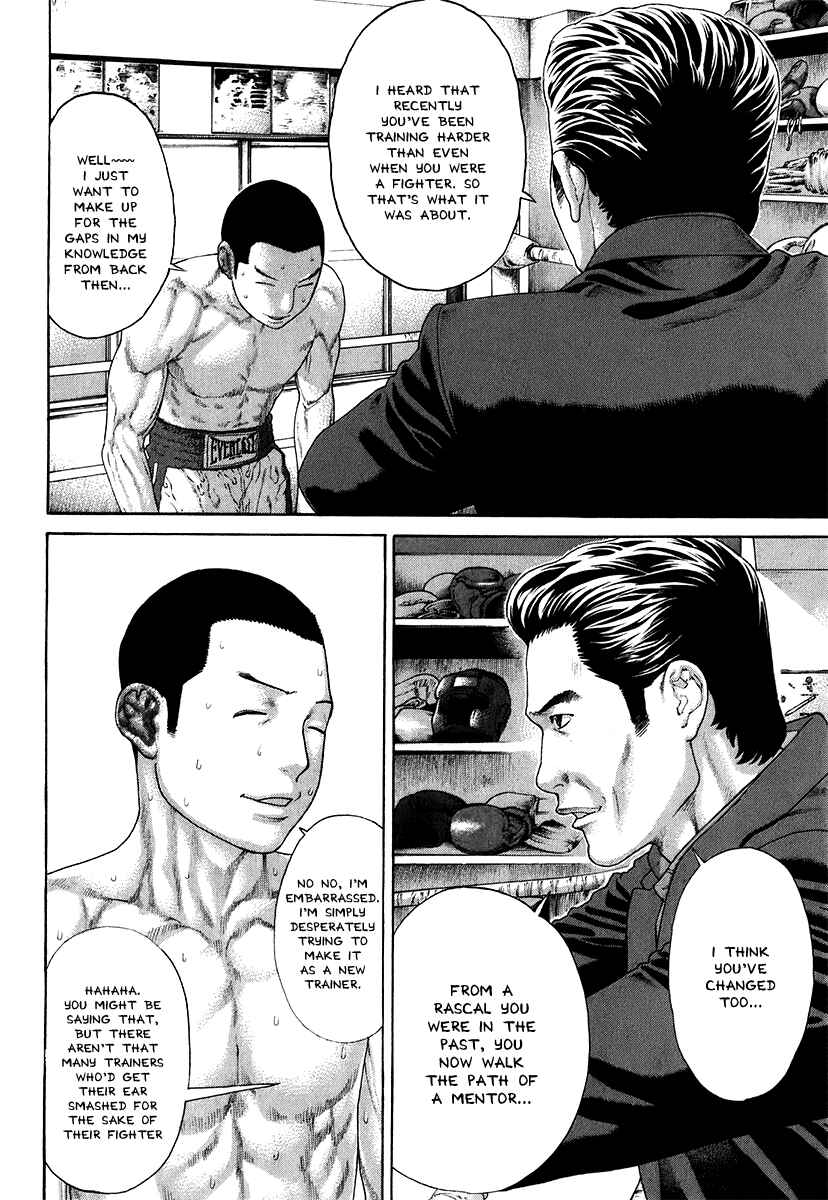 Page 4 Chapter 406 Little Lord of Karate