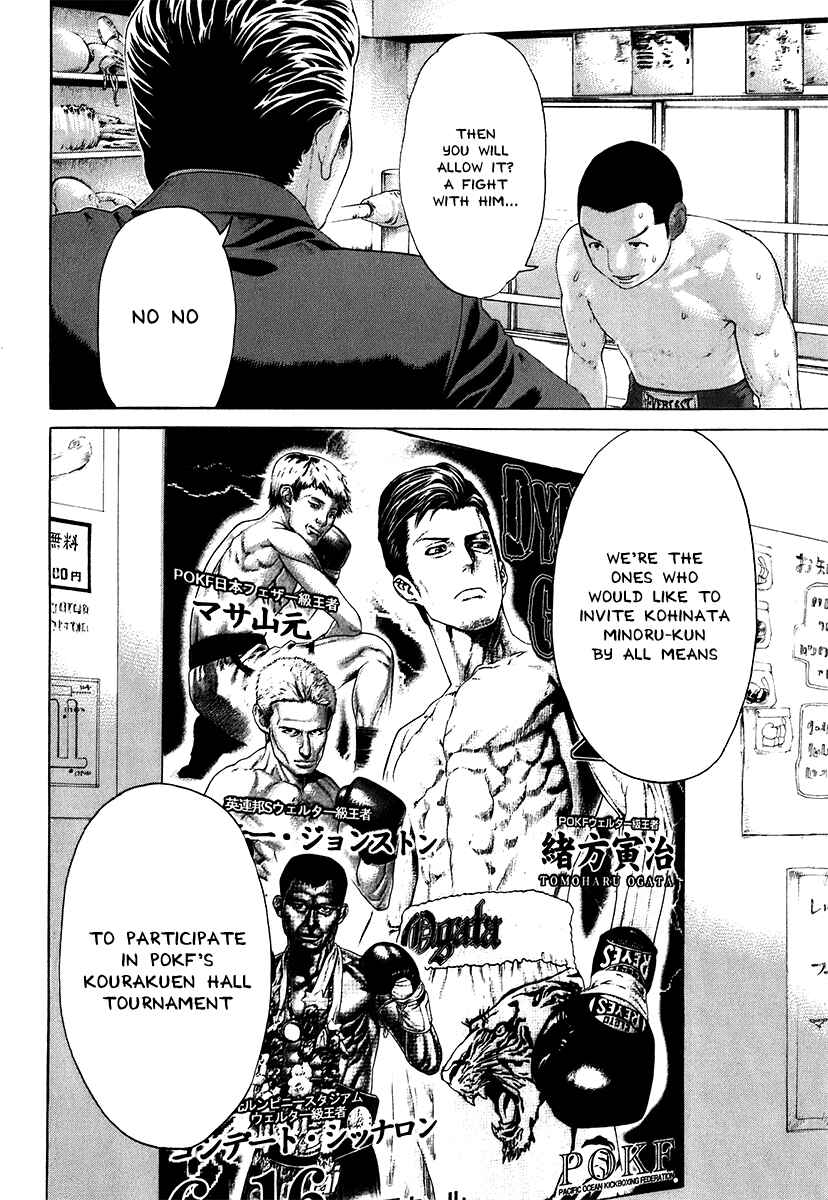 Page 6 Chapter 406 Little Lord of Karate