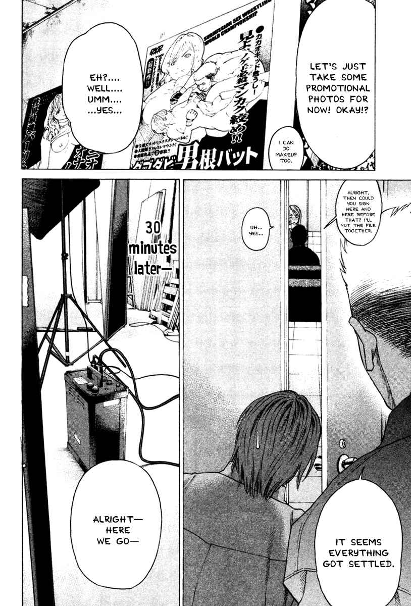 Page 10 Chapter 169 Little Lord of Karate