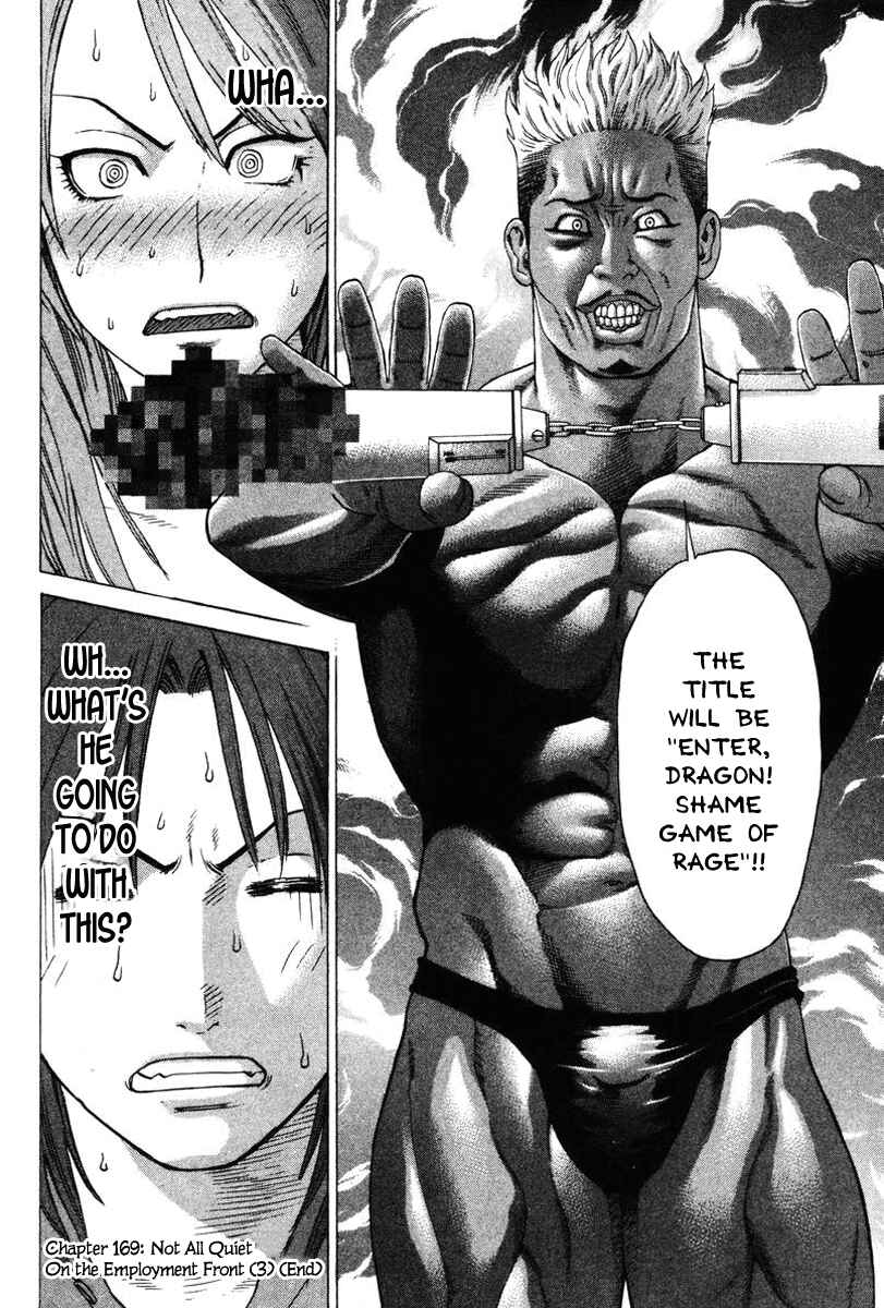 Page 18 Chapter 169 Little Lord of Karate
