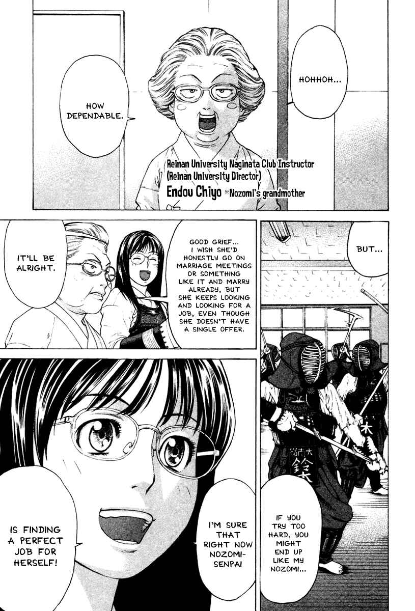 Page 3 Chapter 169 Little Lord of Karate