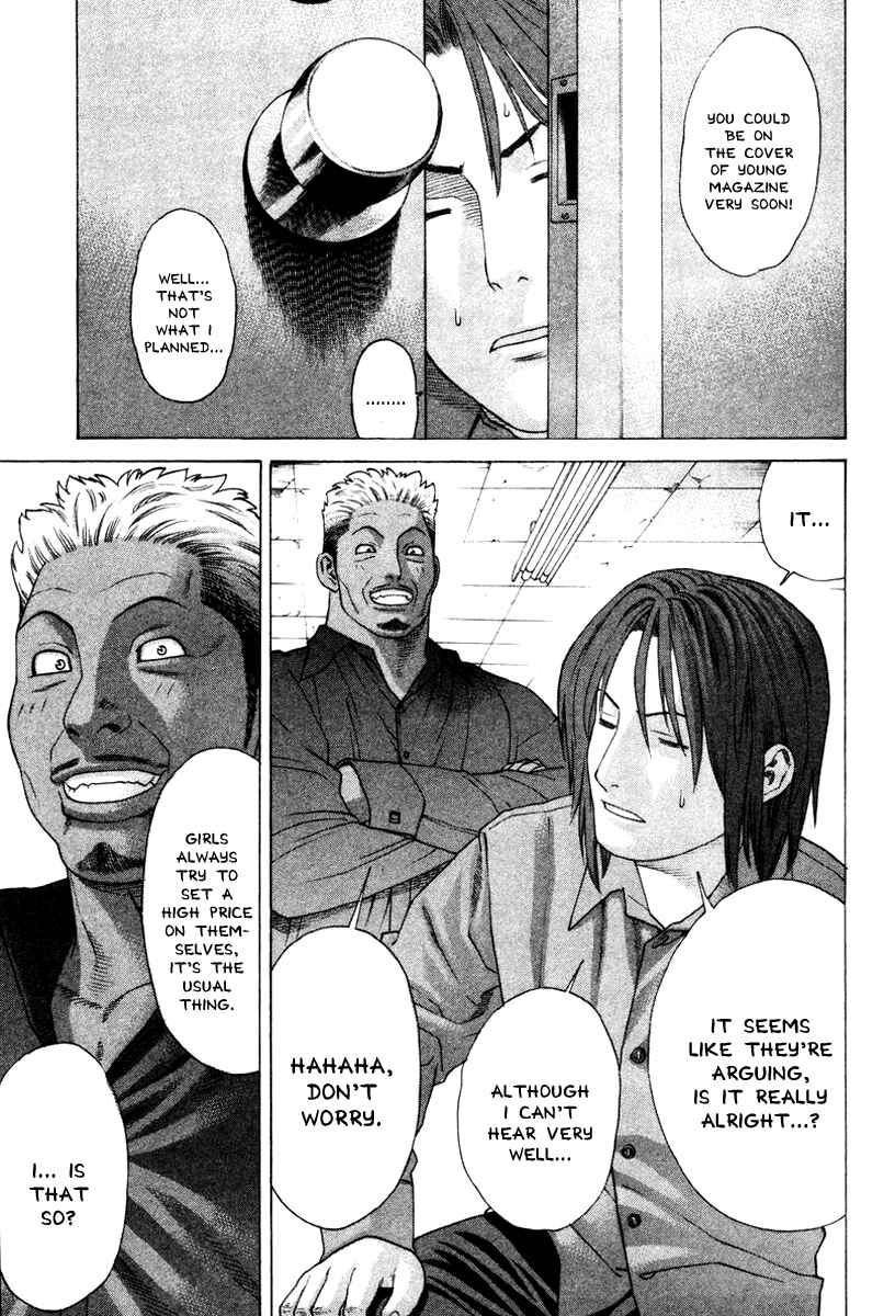 Page 7 Chapter 169 Little Lord of Karate