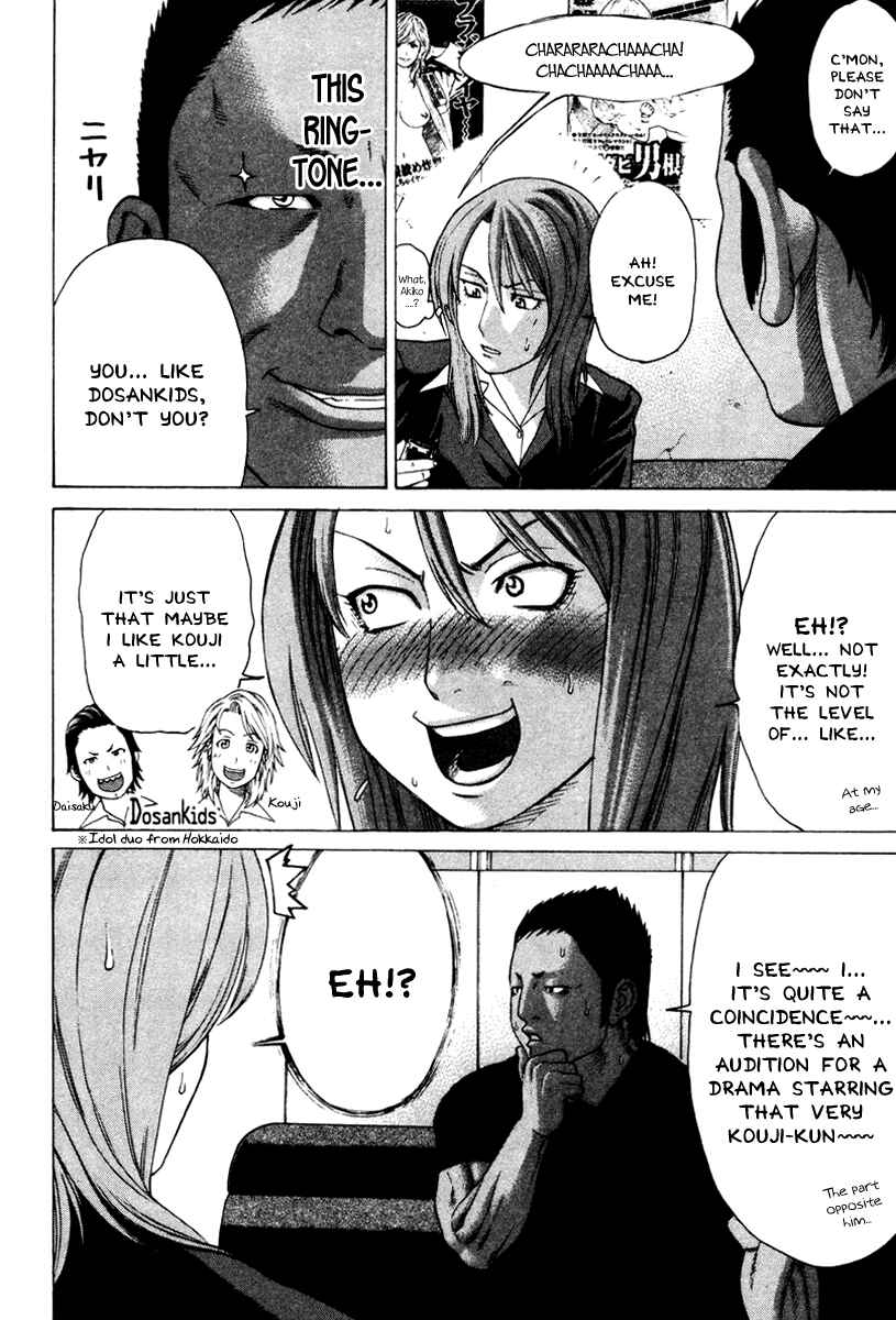 Page 8 Chapter 169 Little Lord of Karate