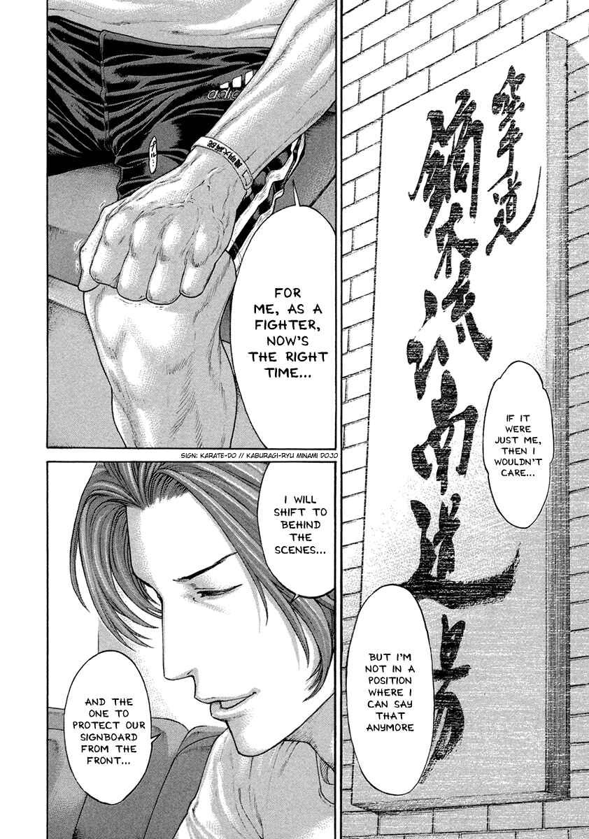 Page 10 Chapter 461 Little Lord of Karate