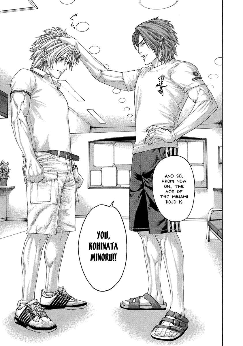 Page 15 Chapter 461 Little Lord of Karate