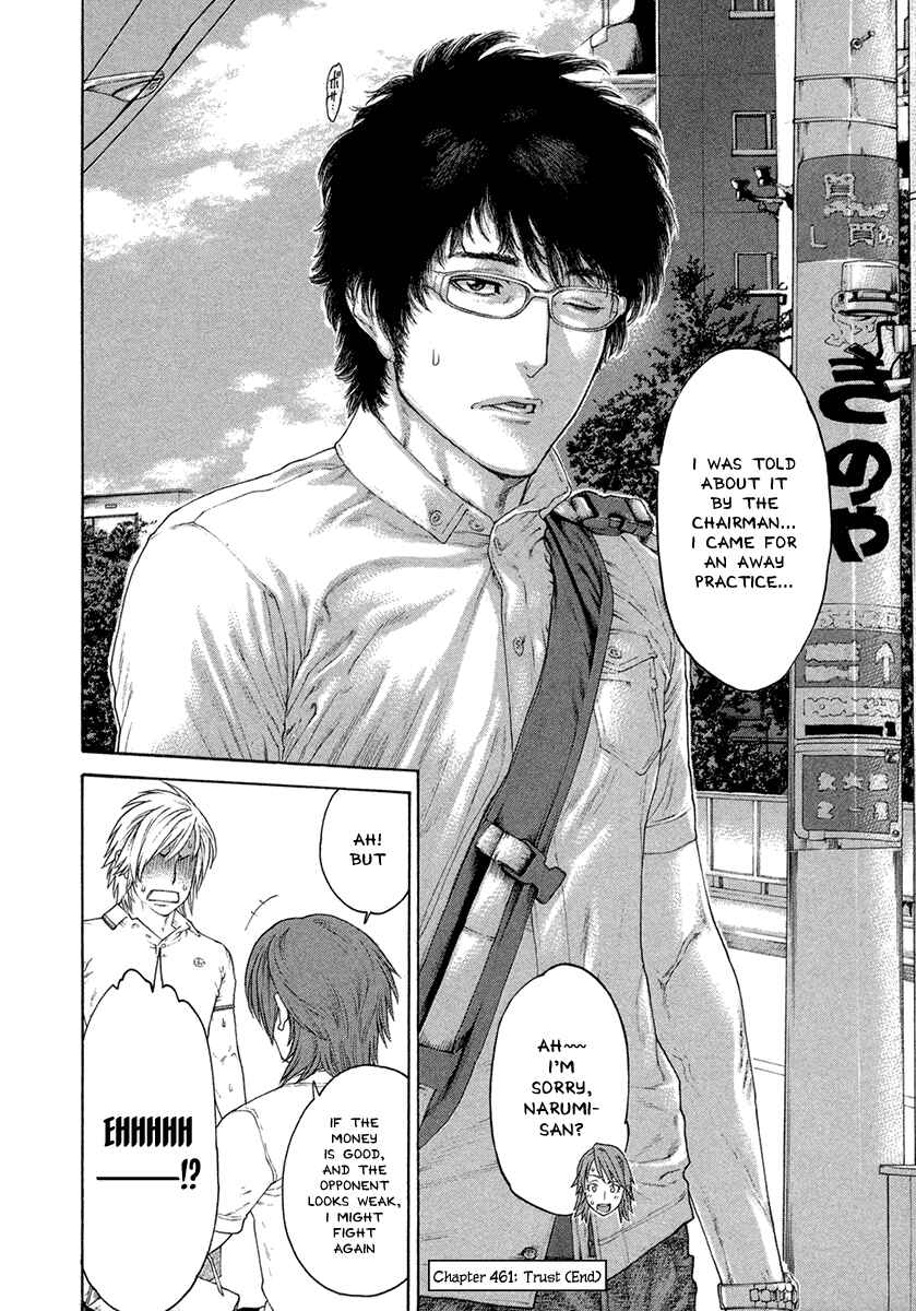 Page 18 Chapter 461 Little Lord of Karate