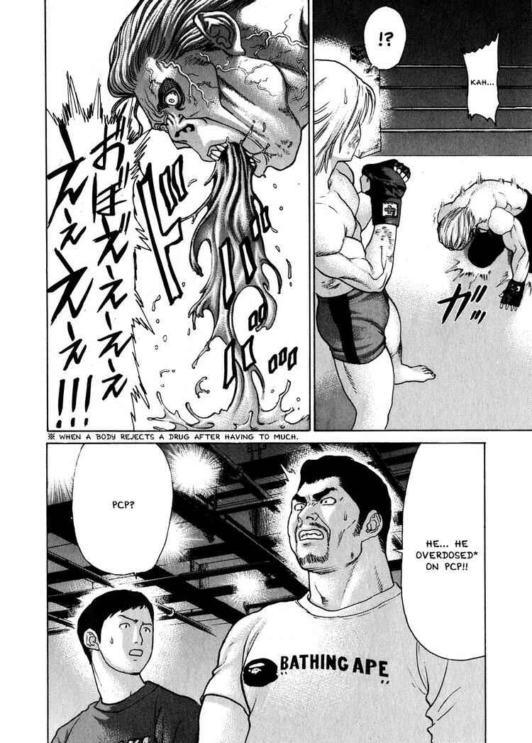Page 16 Chapter 63 Little Lord of Karate