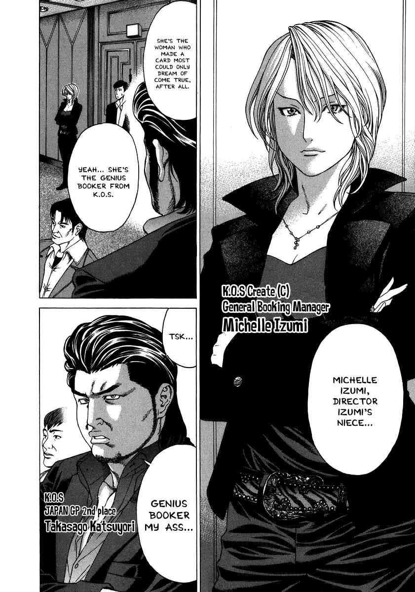 Page 16 Chapter 236 Little Lord of Karate