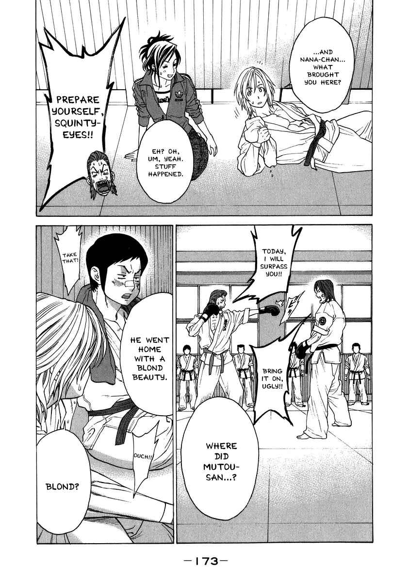 Page 5 Chapter 236 Little Lord of Karate