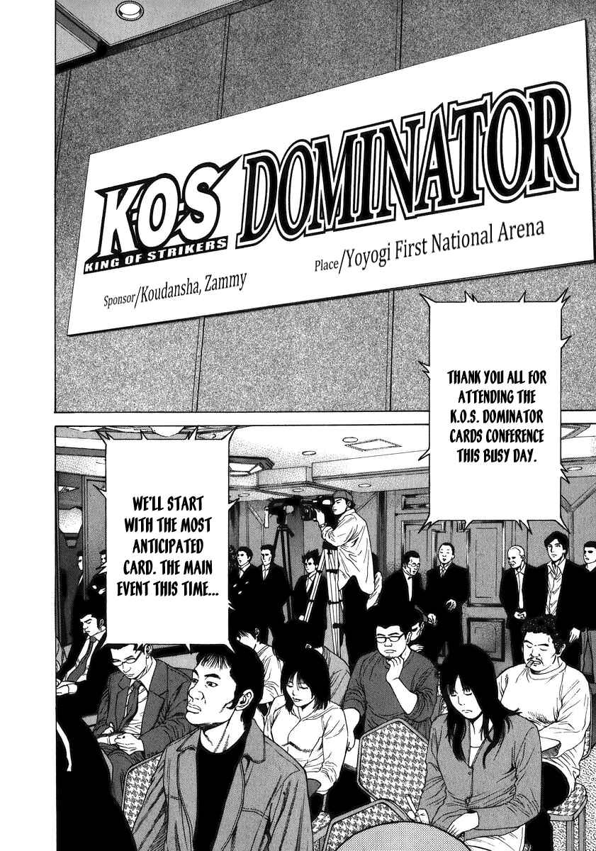 Page 8 Chapter 236 Little Lord of Karate
