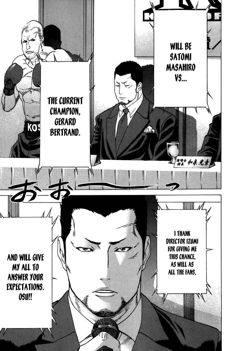 Page 9 Chapter 236 Little Lord of Karate