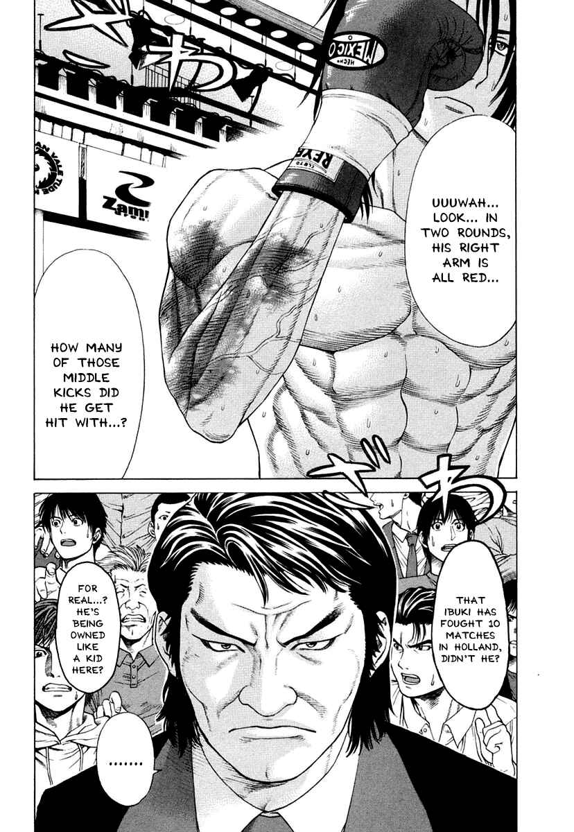 Page 15 Chapter 224 Little Lord of Karate