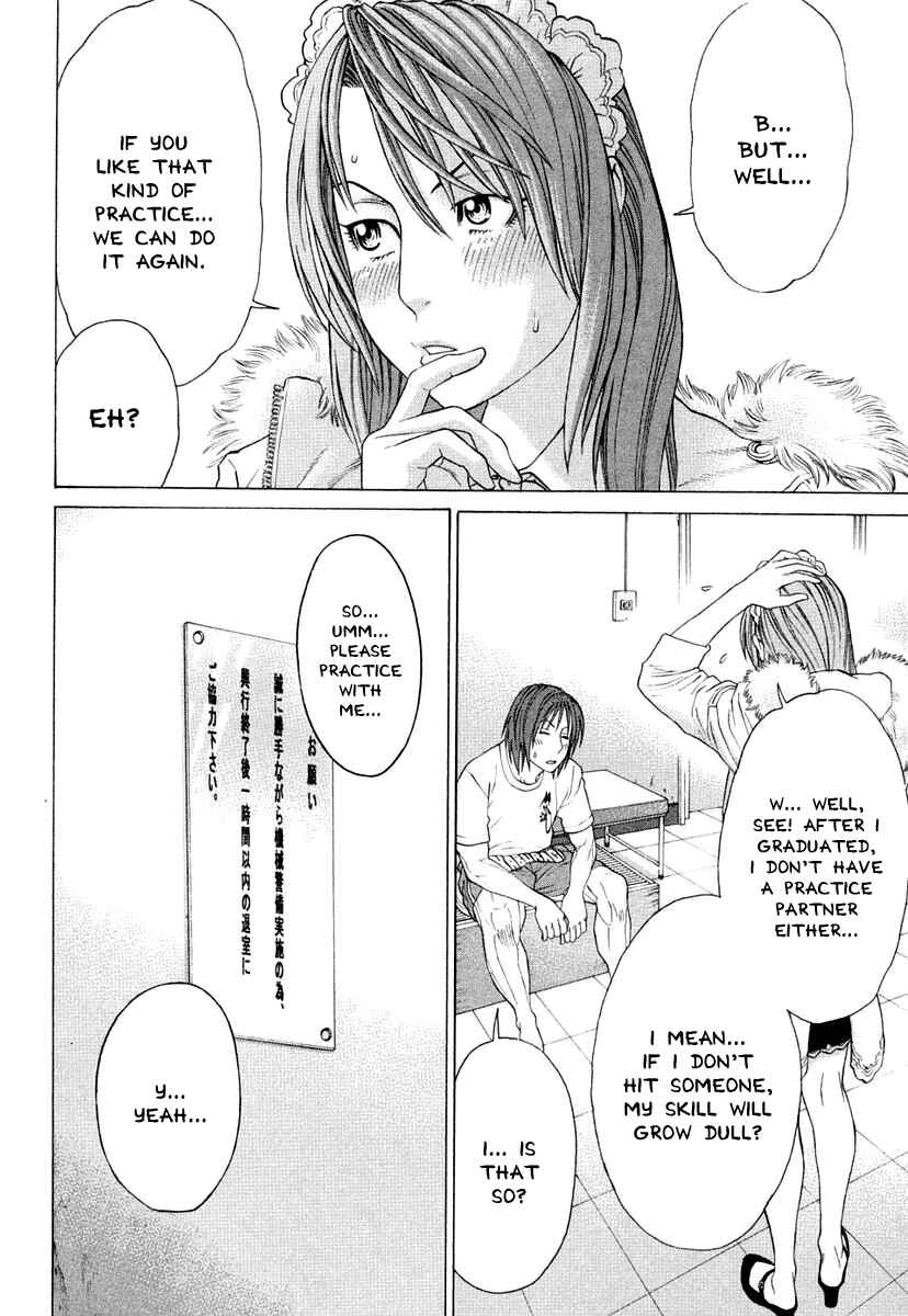 Page 7 Chapter 224 Little Lord of Karate