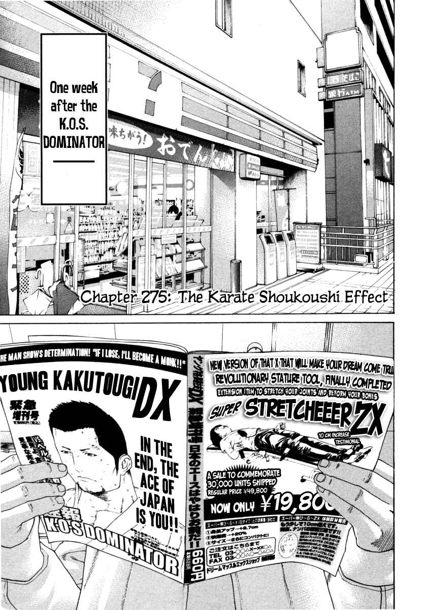 Page 1 Chapter 275 Little Lord of Karate