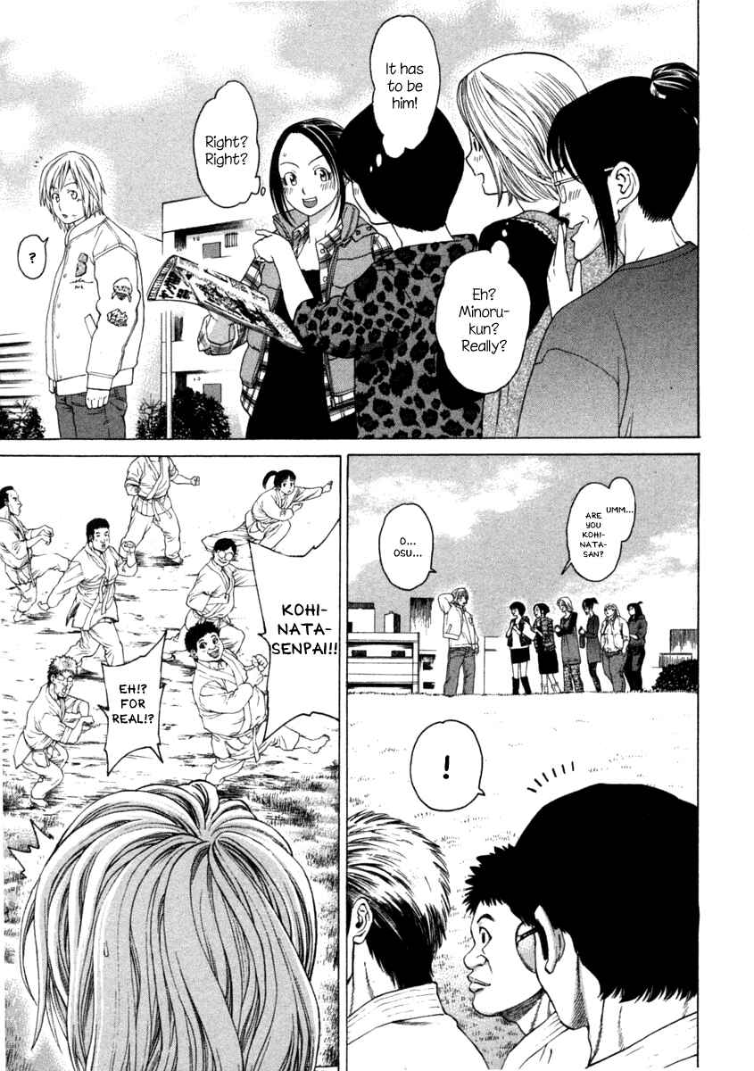 Page 11 Chapter 275 Little Lord of Karate