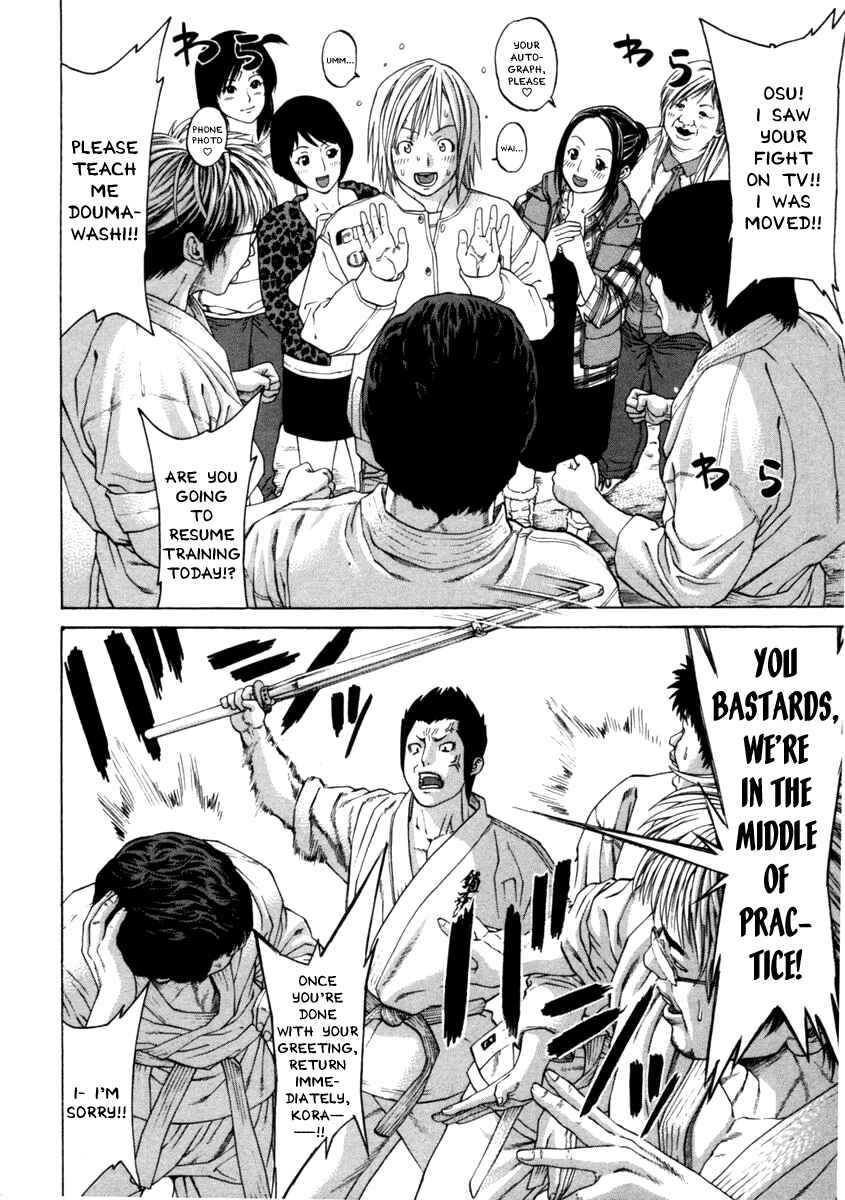 Page 12 Chapter 275 Little Lord of Karate