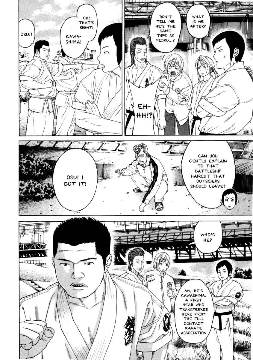 Page 16 Chapter 275 Little Lord of Karate