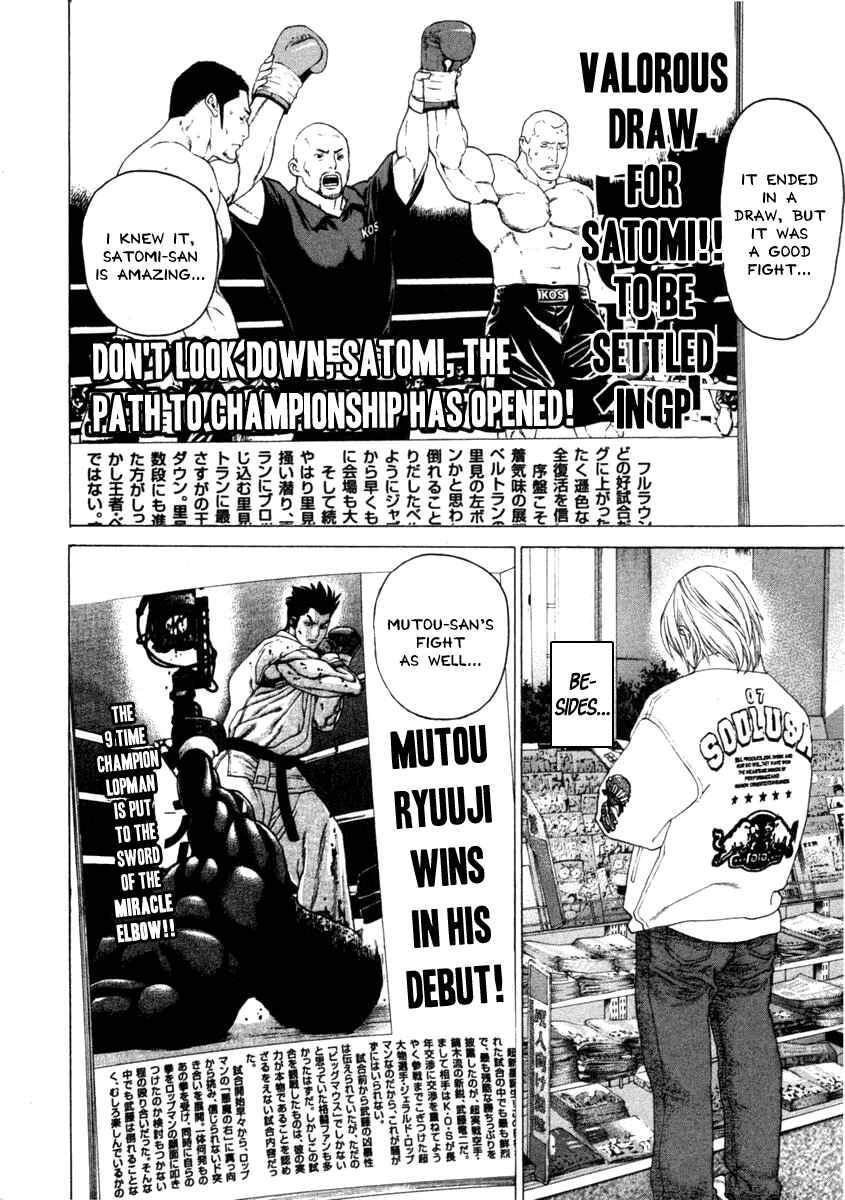 Page 2 Chapter 275 Little Lord of Karate