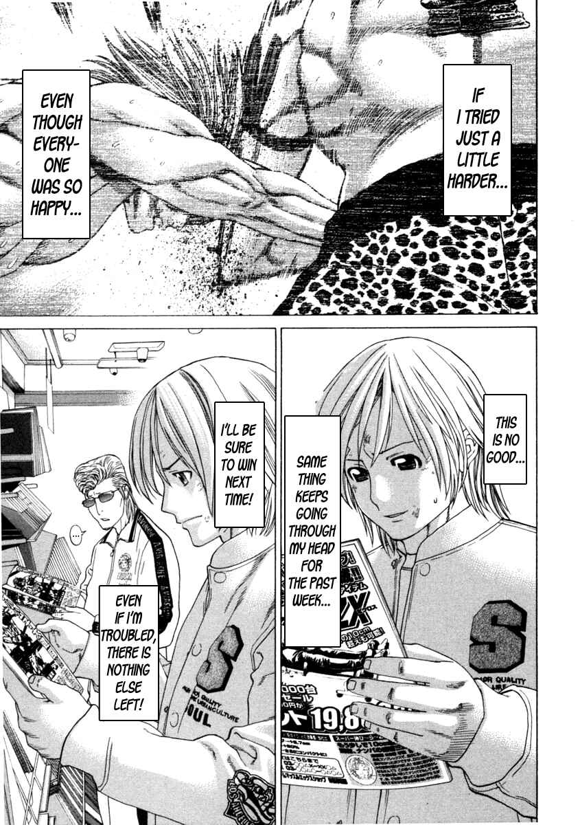Page 5 Chapter 275 Little Lord of Karate