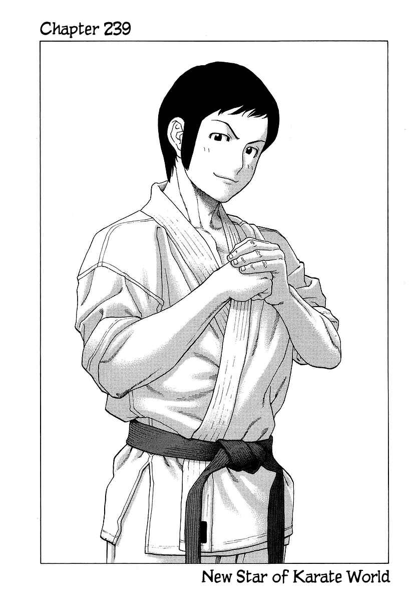 Page 1 Chapter 239 Little Lord of Karate