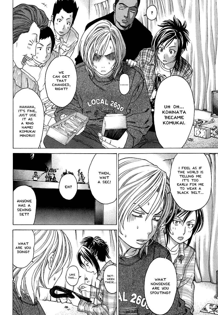 Page 10 Chapter 239 Little Lord of Karate