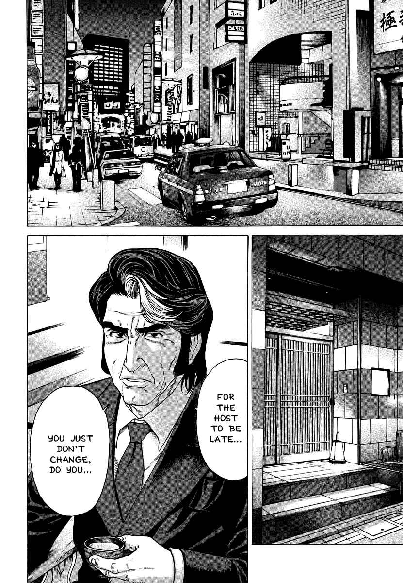 Page 14 Chapter 239 Little Lord of Karate