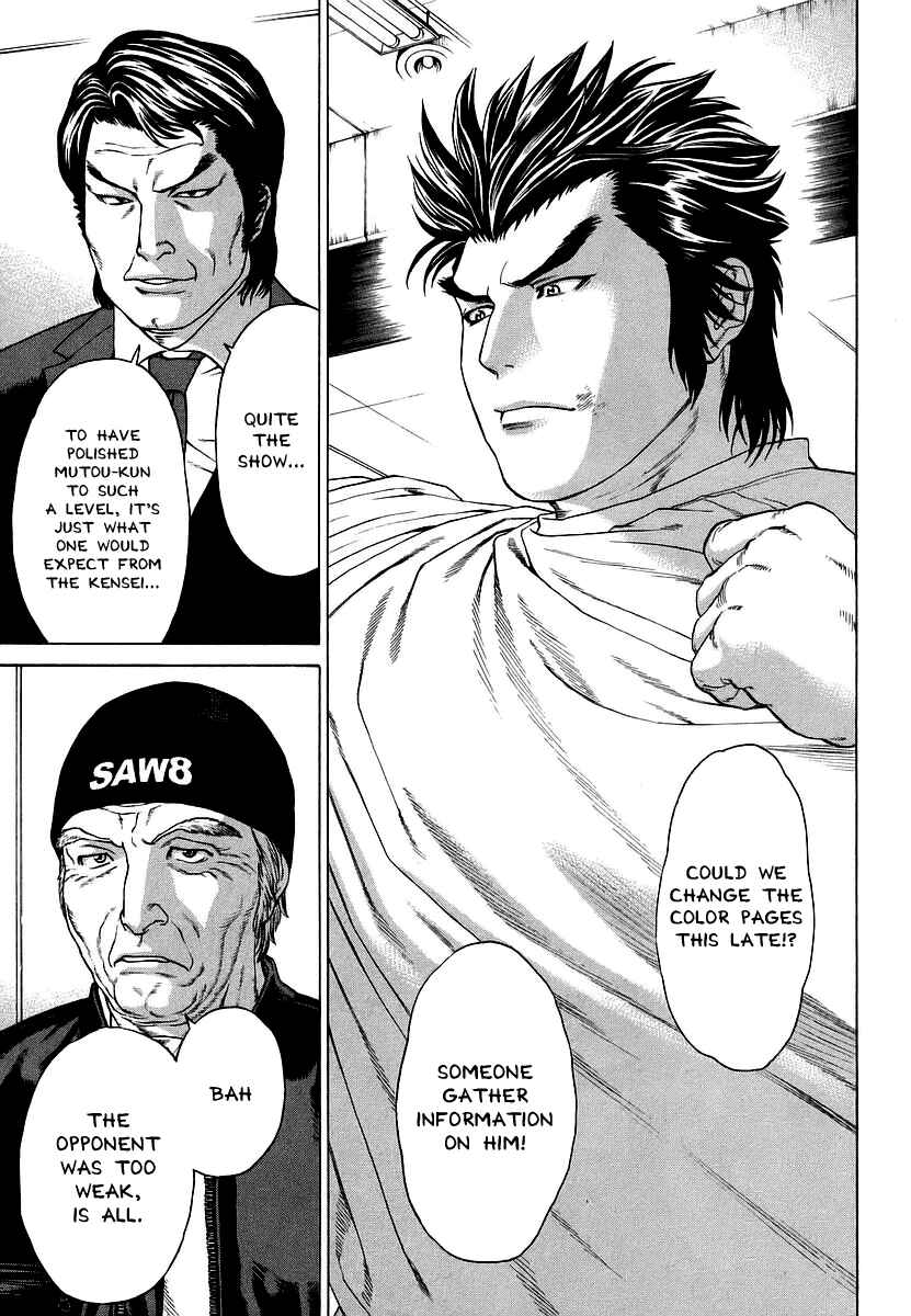 Page 3 Chapter 239 Little Lord of Karate