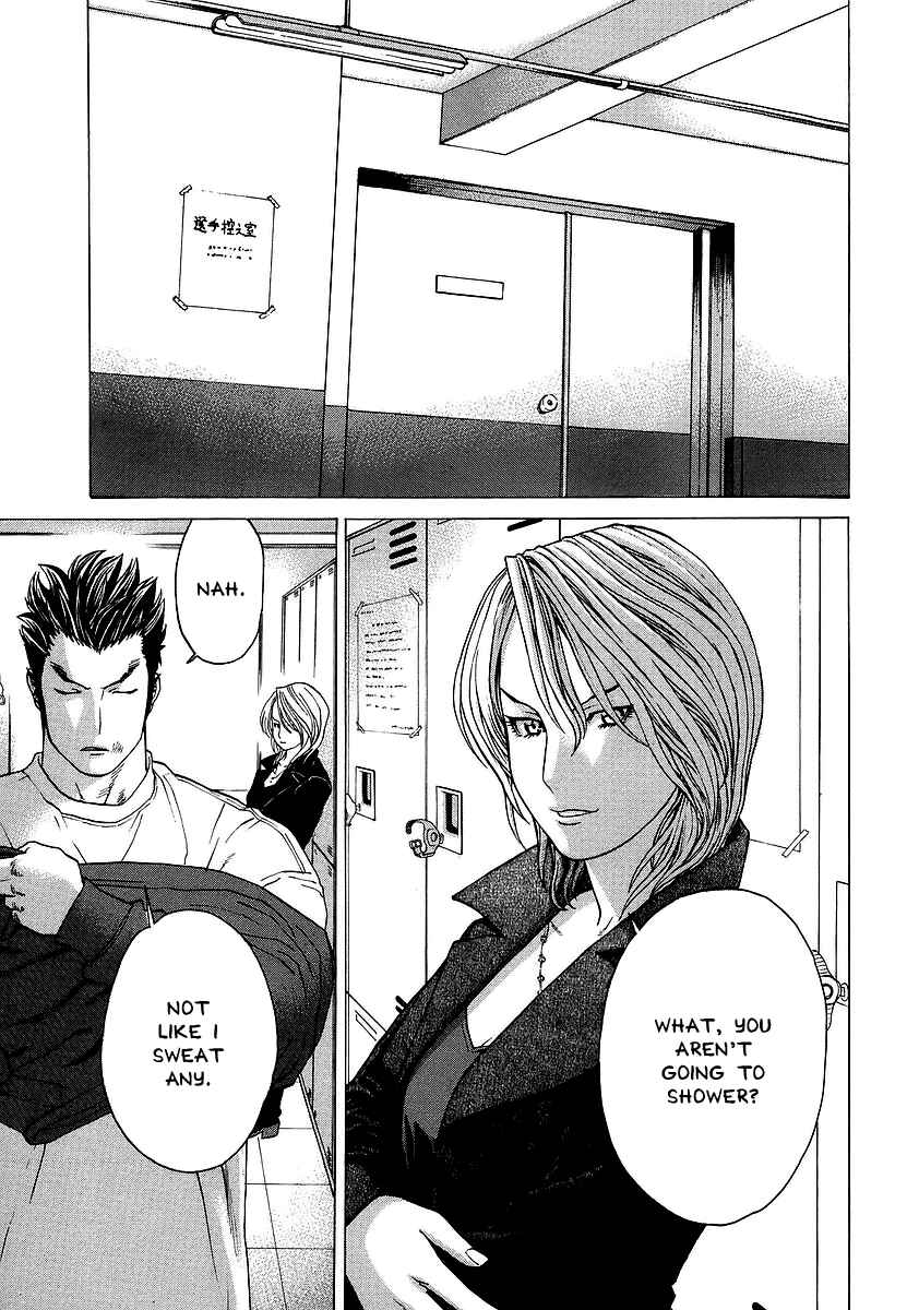 Page 5 Chapter 239 Little Lord of Karate