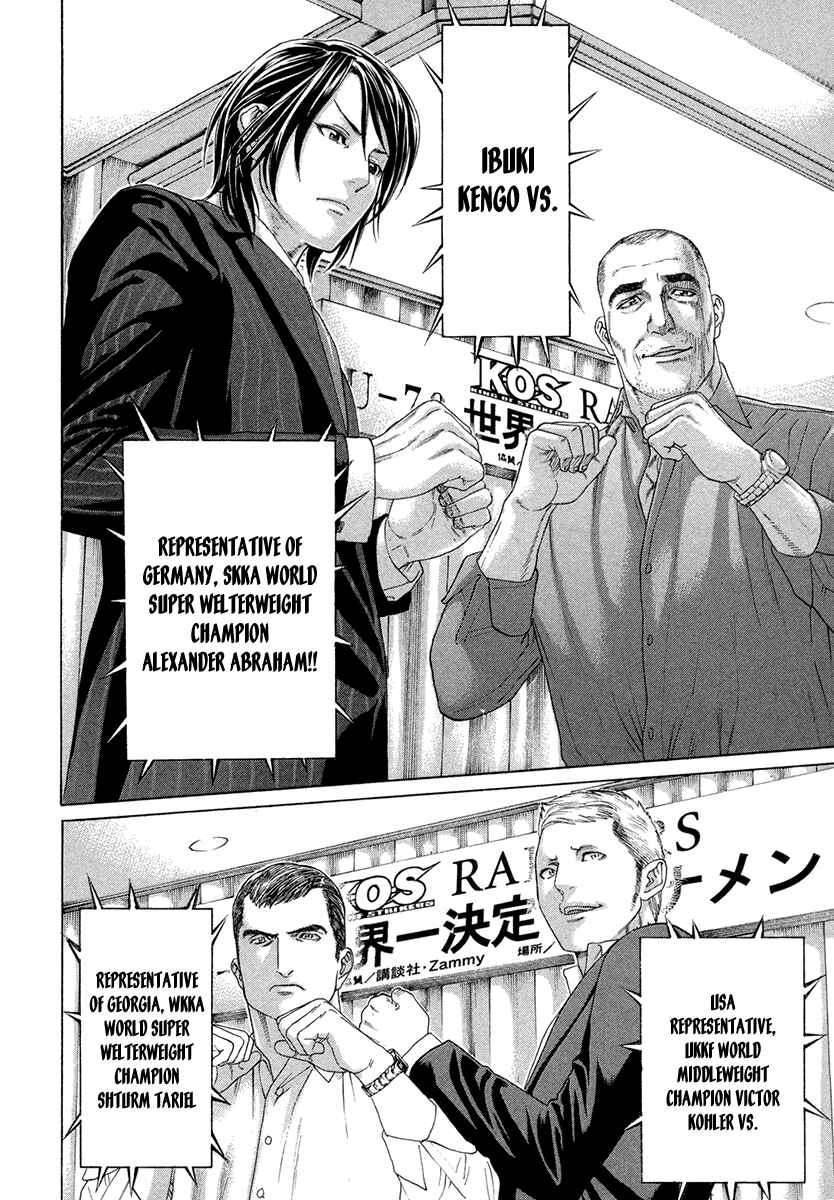 Page 11 Chapter 384 Little Lord of Karate