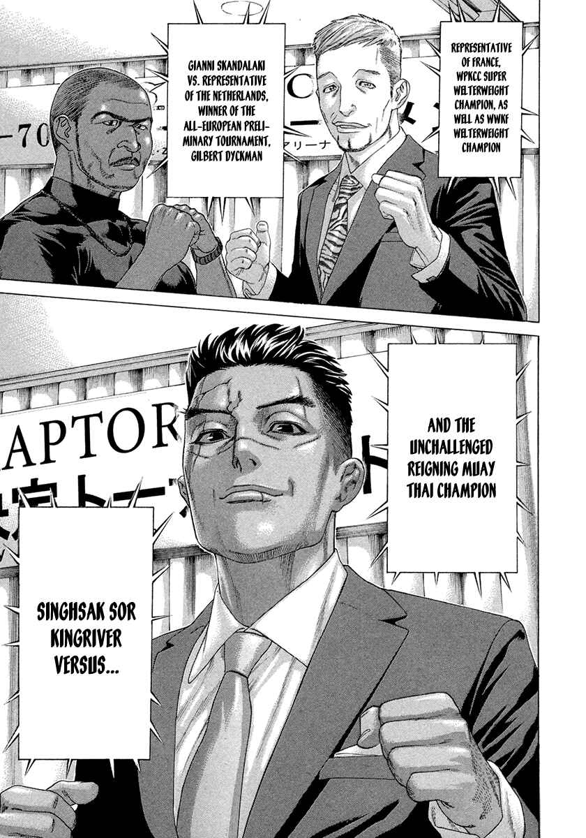 Page 12 Chapter 384 Little Lord of Karate