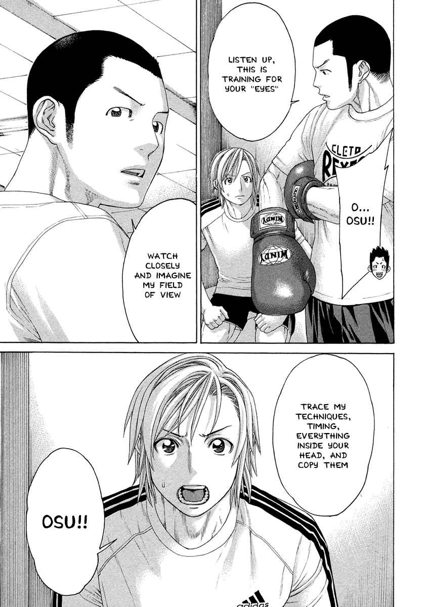 Page 16 Chapter 384 Little Lord of Karate