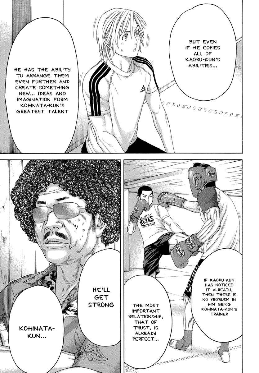Page 18 Chapter 384 Little Lord of Karate