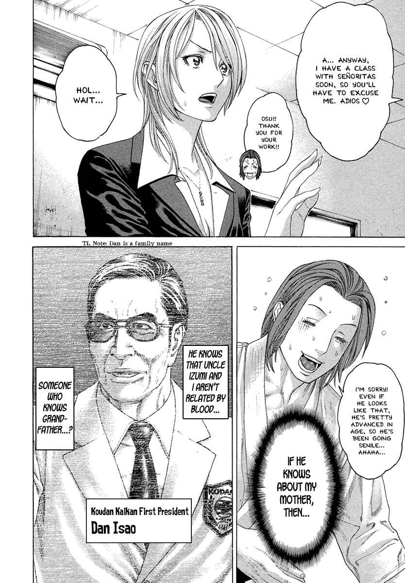 Page 7 Chapter 384 Little Lord of Karate