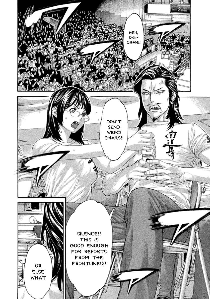 Page 10 Chapter 482 Little Lord of Karate