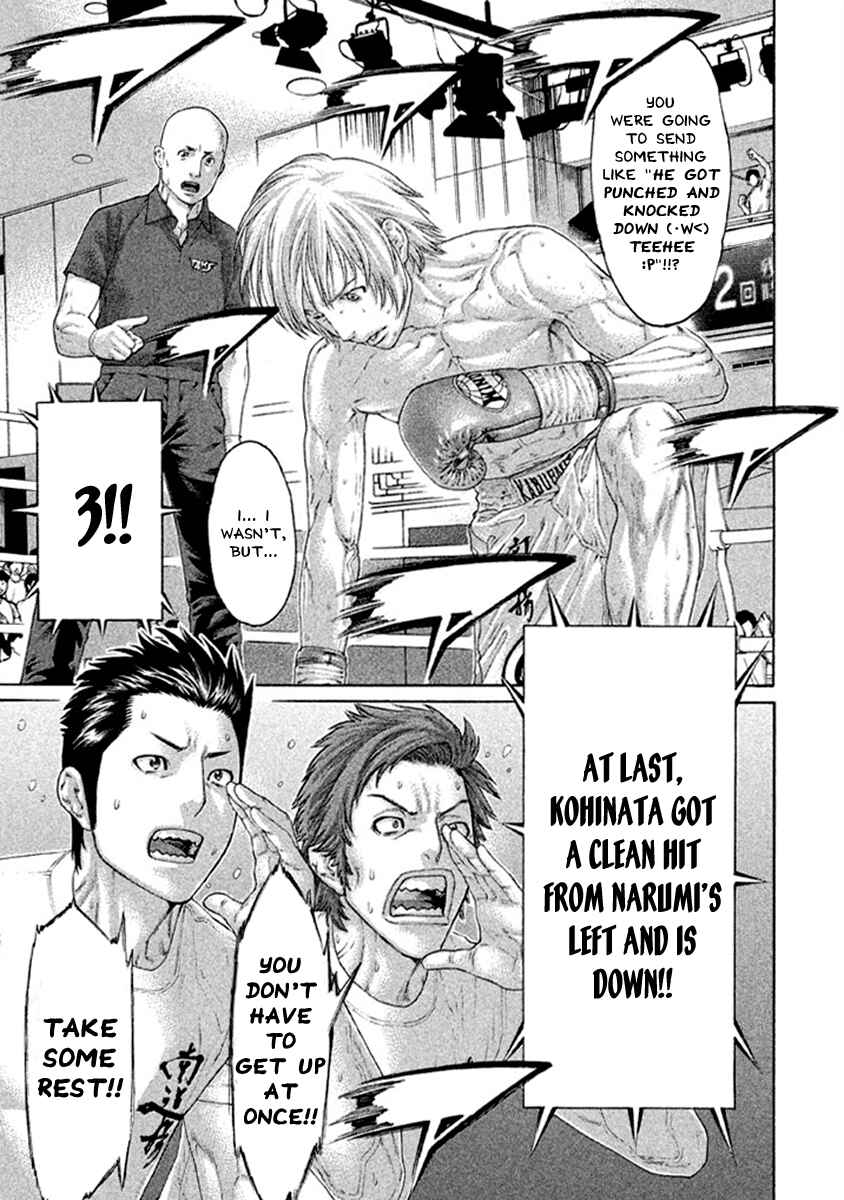 Page 11 Chapter 482 Little Lord of Karate