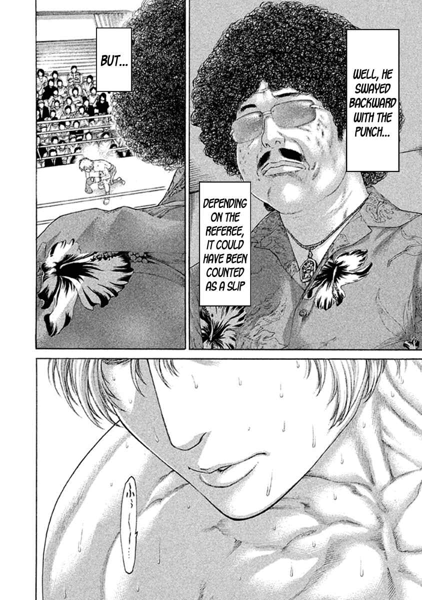 Page 14 Chapter 482 Little Lord of Karate