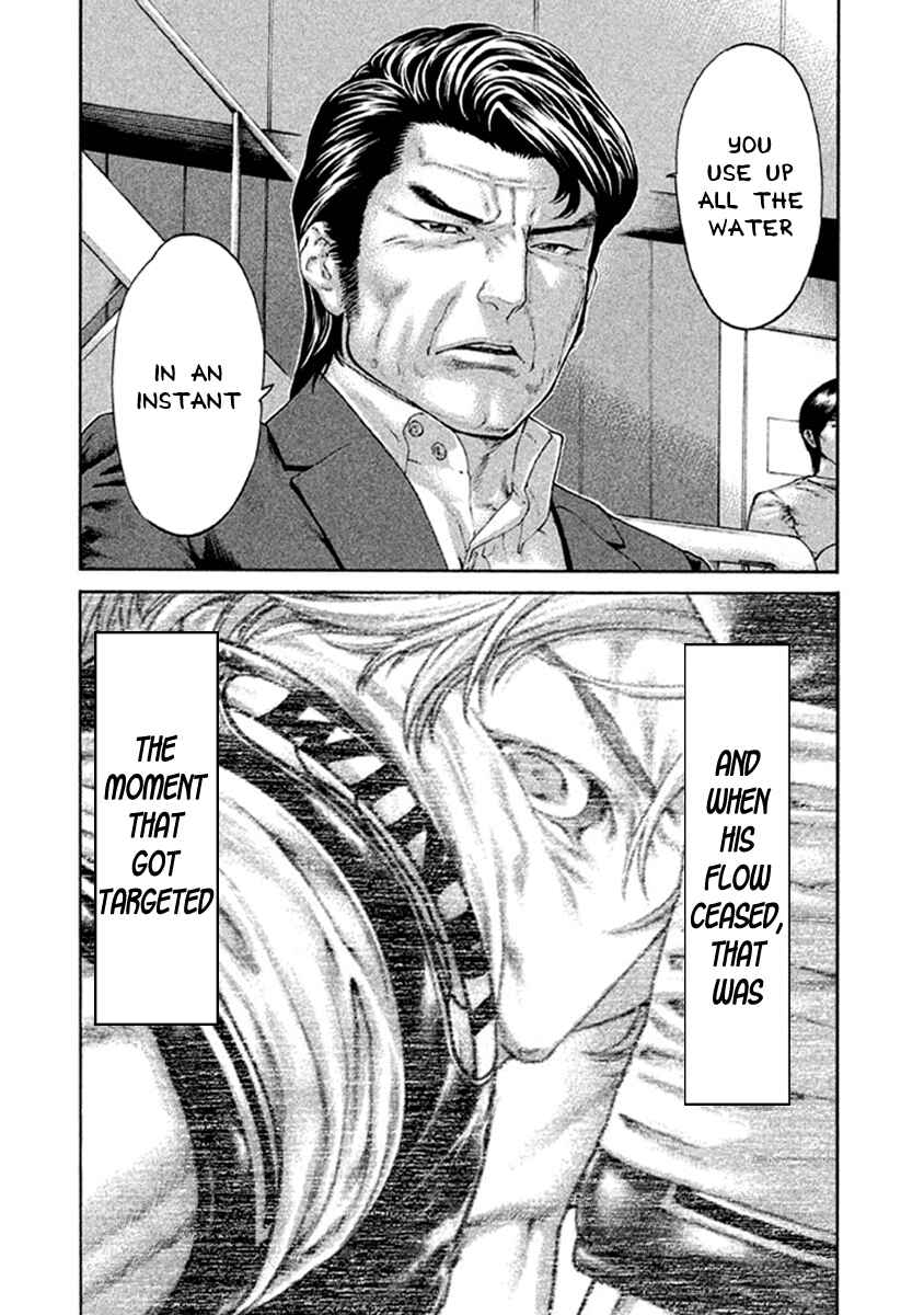 Page 20 Chapter 482 Little Lord of Karate