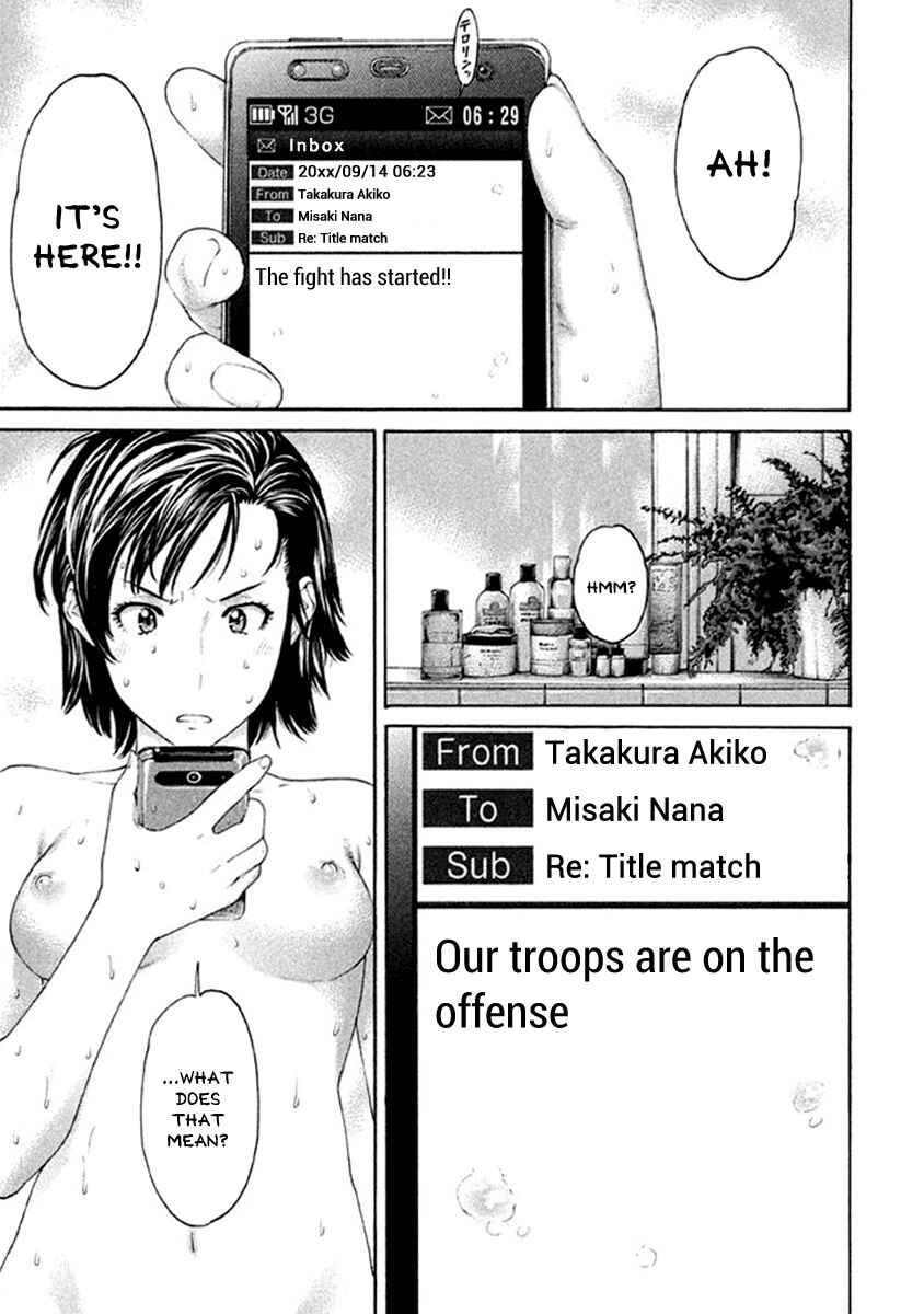 Page 9 Chapter 482 Little Lord of Karate